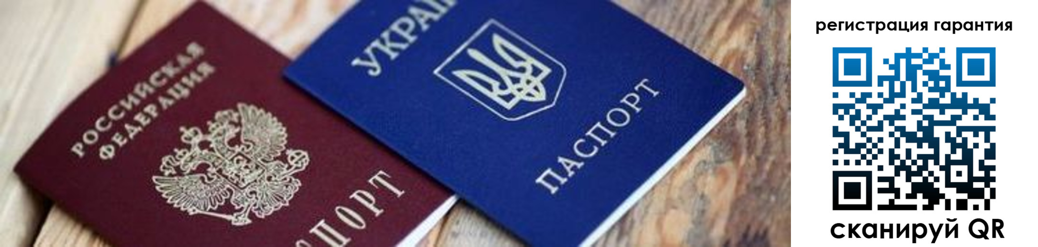 прописка законно в Трёхгорном