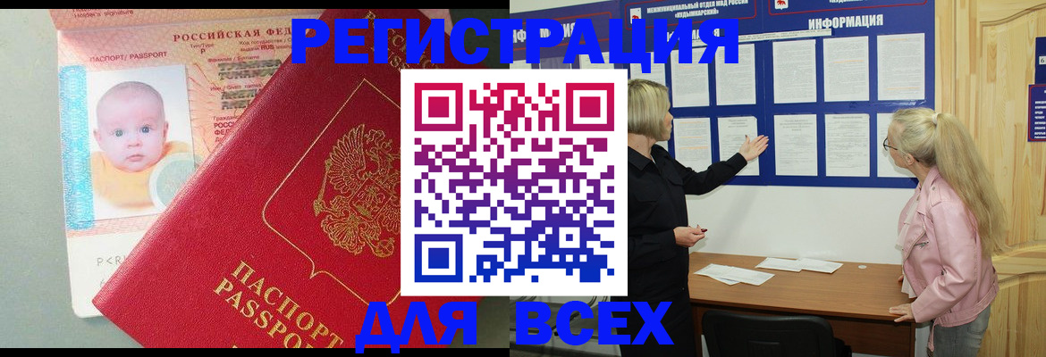 форма 3 в Трёхгорном